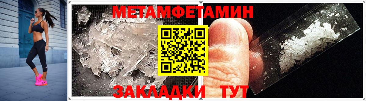 Amphetamine  Amphetamine 97%  Амфетамин  Вход с VPN  Заинск 