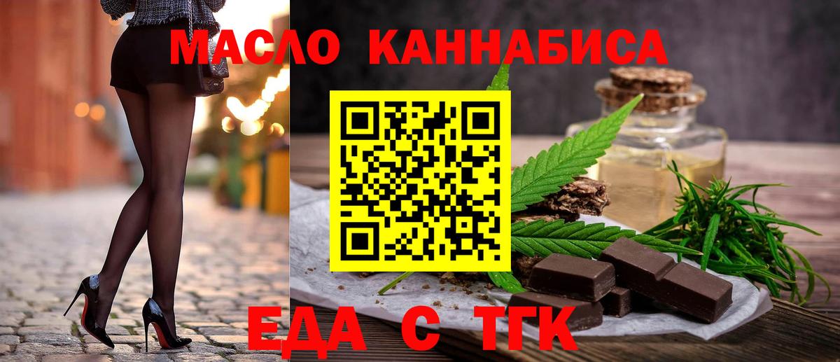 Canna-Cookies конопля  Вход с VPN  Заинск 