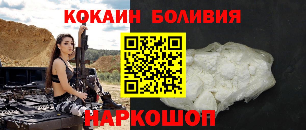 Заинск  COCAIN 98%  КОКАИН  наркотики  Вход с VPN  КОКАИН 99% 
