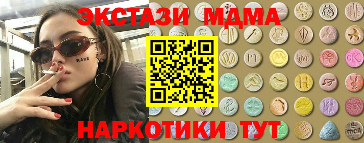 Ecstasy бентли  ЭКСТАЗИ  Заинск  Экстази Philipp Plein  Вход с VPN 