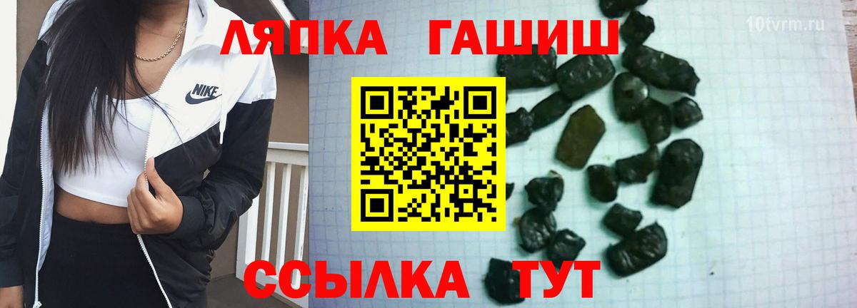 Гашиш AMNESIA HAZE  Вход с VPN  Заинск  ГАШ hashish 