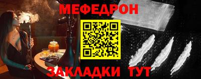 mdpv Будённовск
