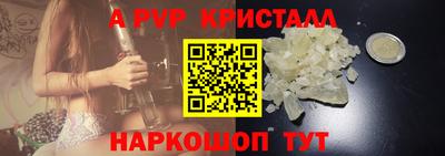 mdpv Будённовск