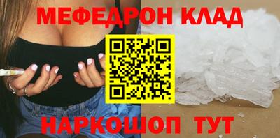 mdpv Будённовск