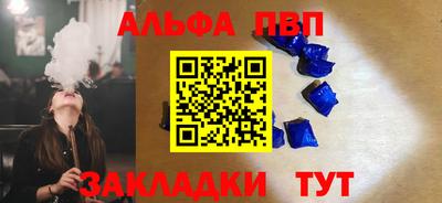винт Бузулук