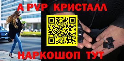 винт Бузулук