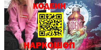 винт Бузулук