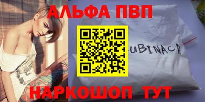 винт Бузулук