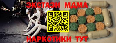 mdpv Будённовск