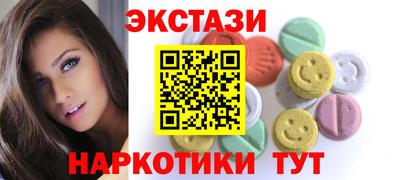 дмт Бугуруслан