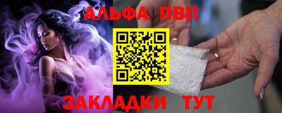 mdpv Будённовск