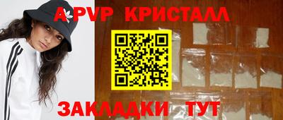 mdpv Будённовск