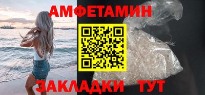 прущие крисы Конаково