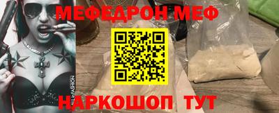 эйфоретик Комсомольск-на-Амуре