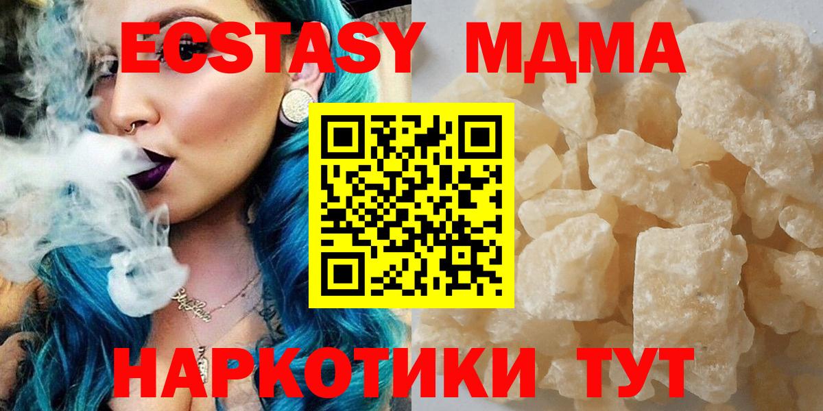 Метамфетамин Заинск