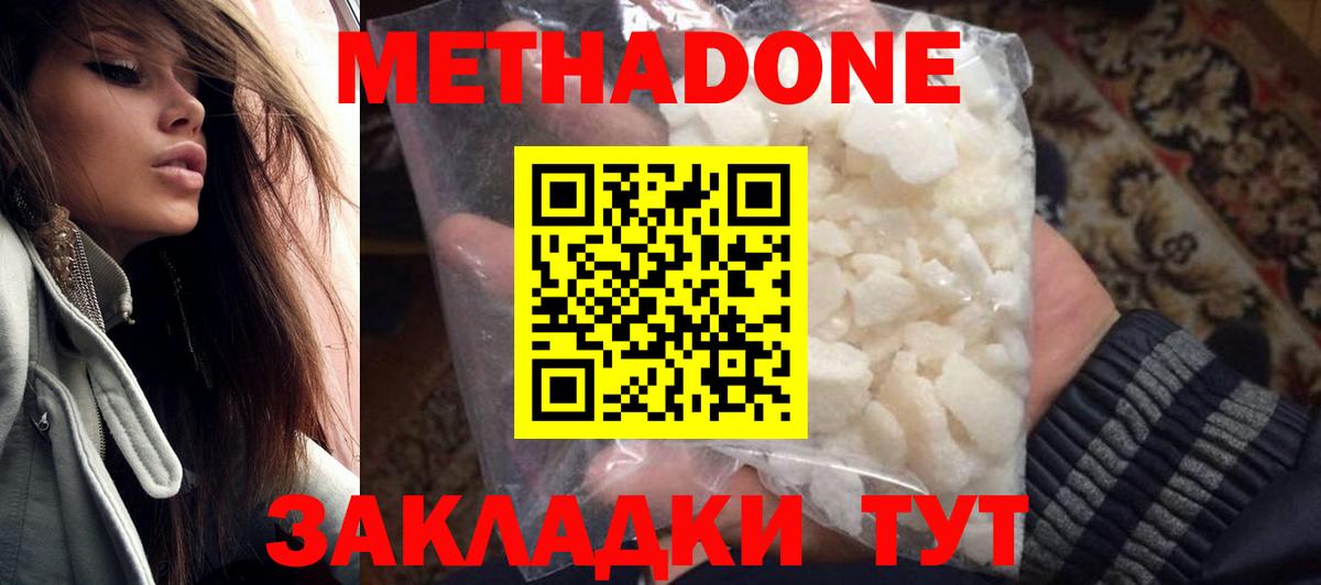 Марихуана  МЕТ  Мефедрон   Заинск  Экстази  Гашиш  Вход с VPN  КОКАИН  ГАШИШ 