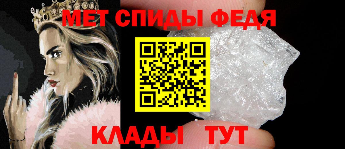 Первитин винт Заинск