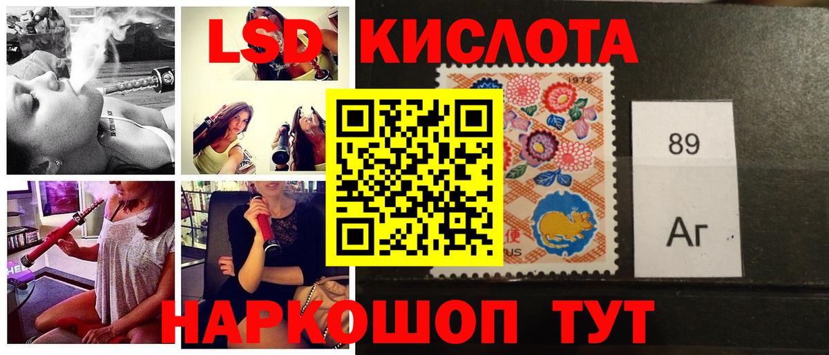 Заинск  Марки NBOMe 1,5мг  Вход с VPN 