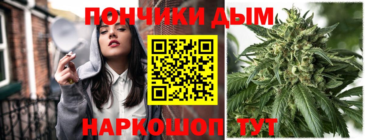 Канабис Amnesia Заинск