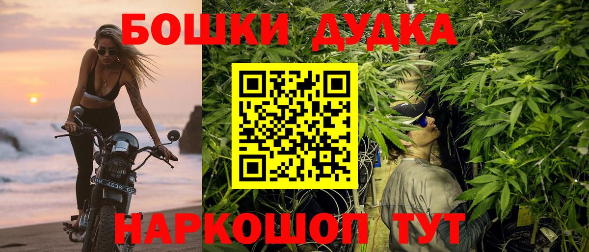 Канабис ГИДРОПОН  Бошки марихуана сатива  Конопля VHQ  Вход с VPN  Заинск 